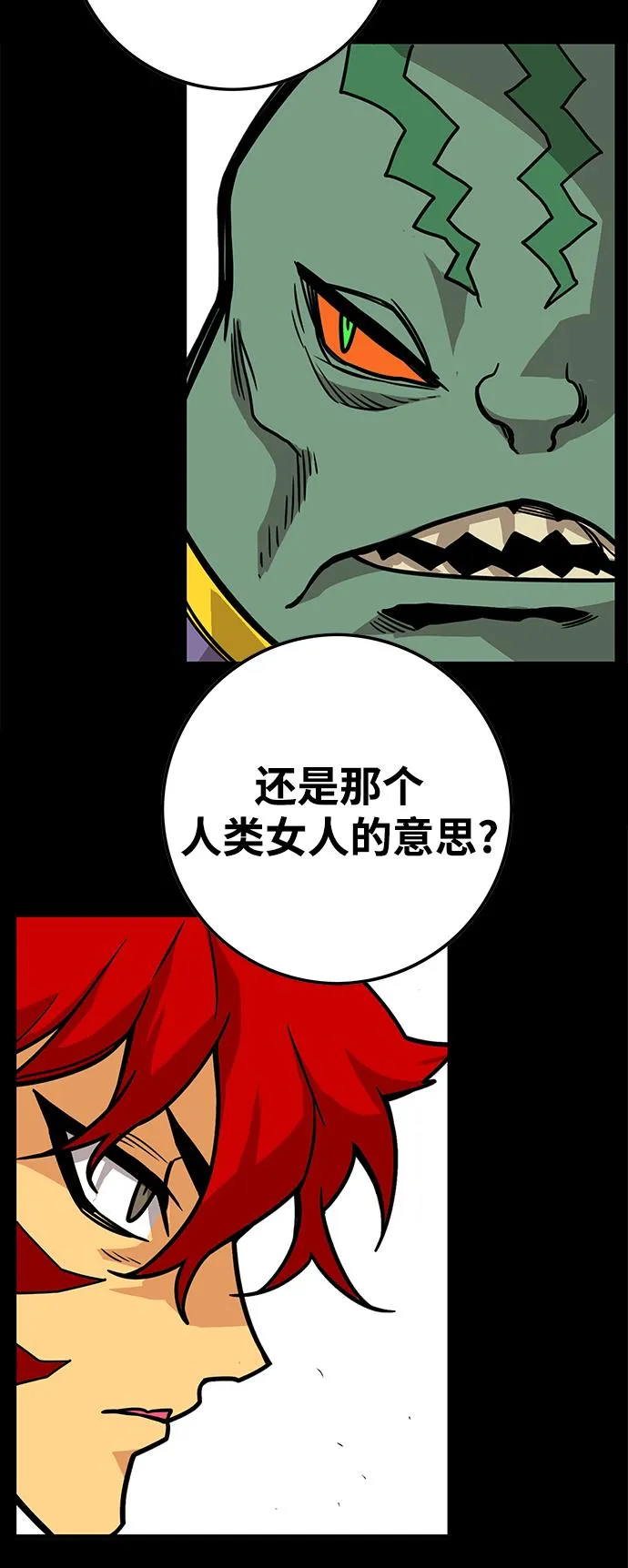 [第3季] 第28话 第59页