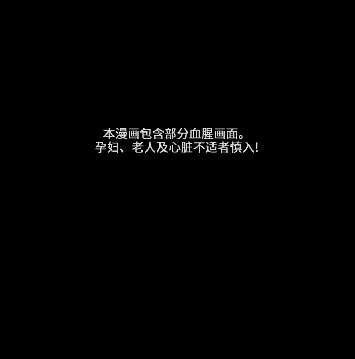 第1话 第2页