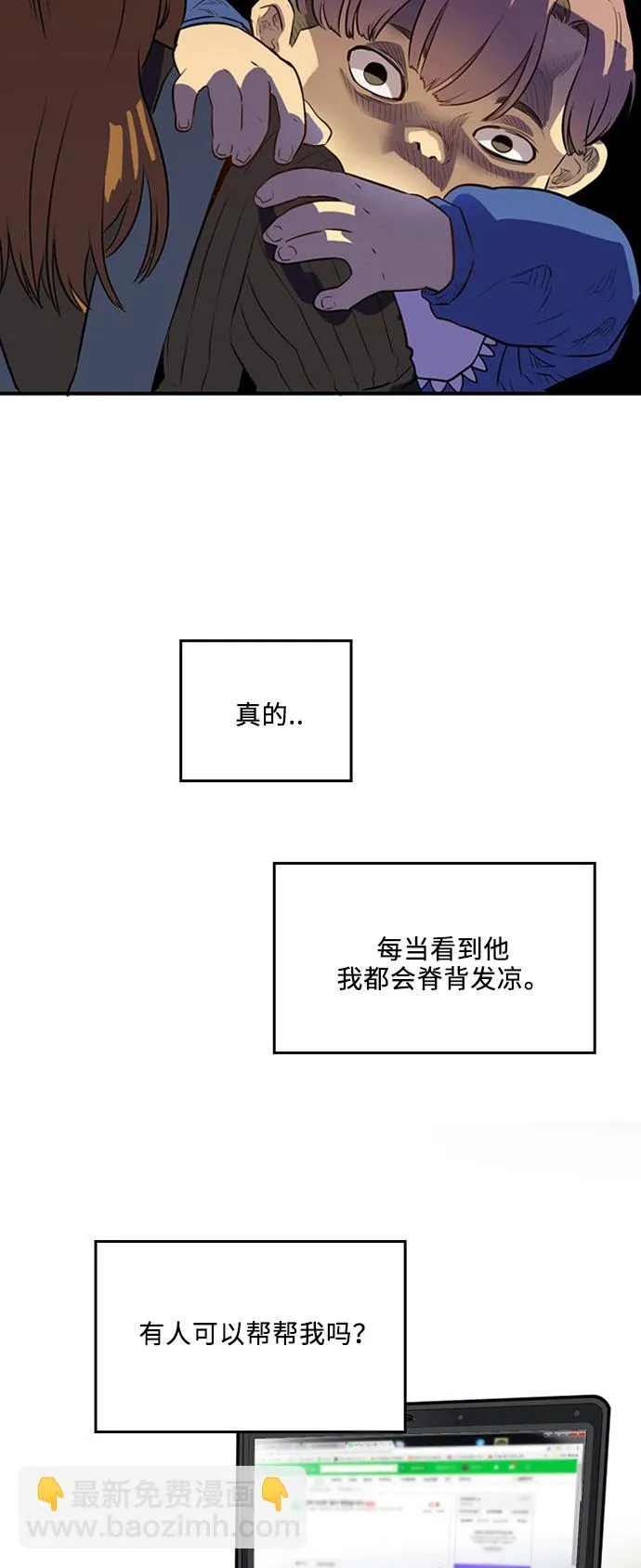 第1话 第16页