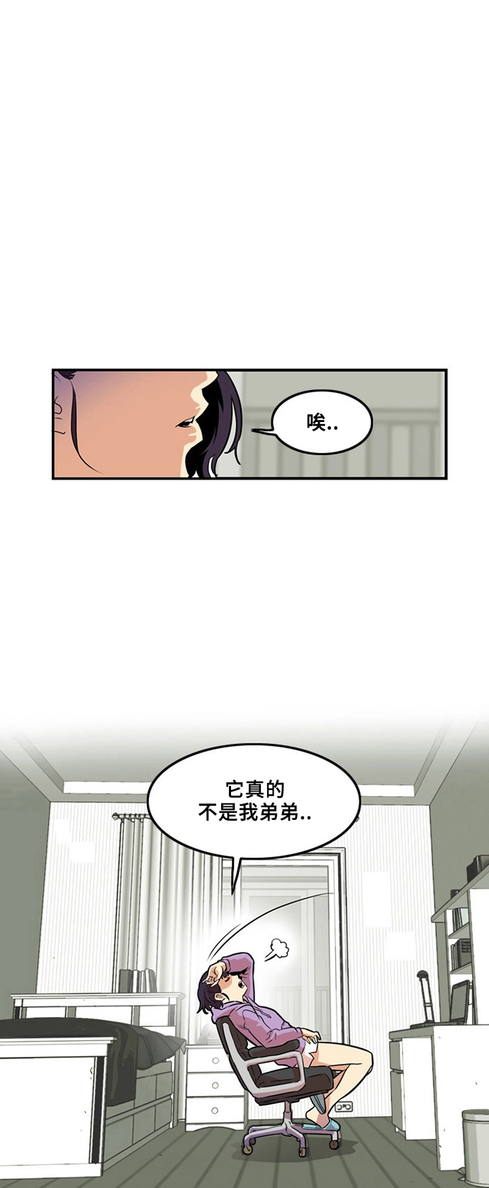 第1话 第19页