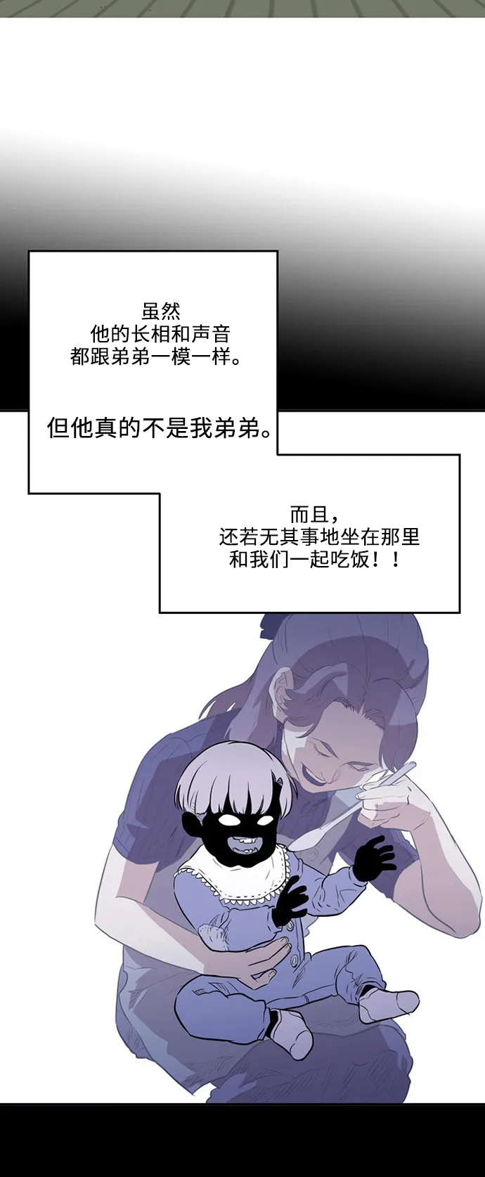 第1话 第20页