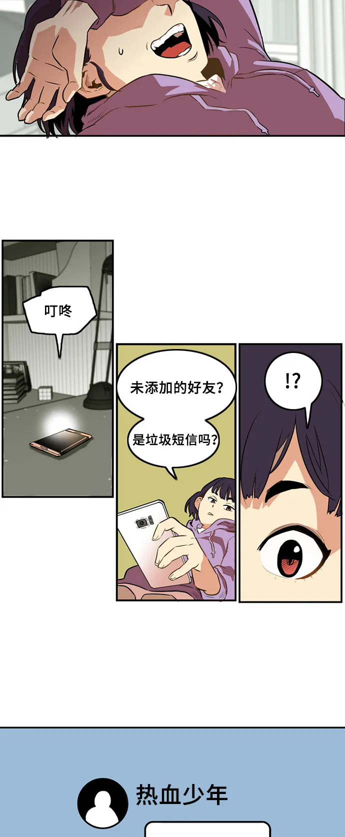 第1话 第22页