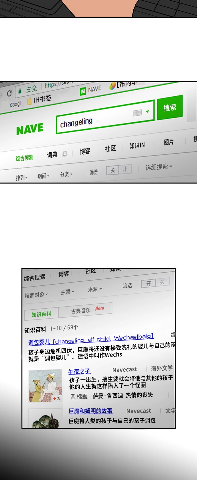 第1话 第25页