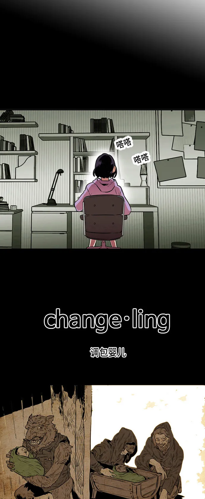 第1话 第26页
