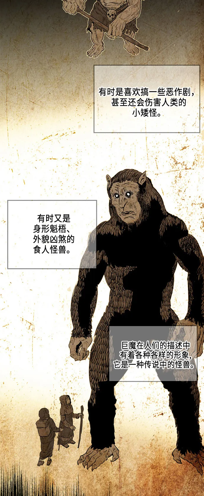 第1话 第28页