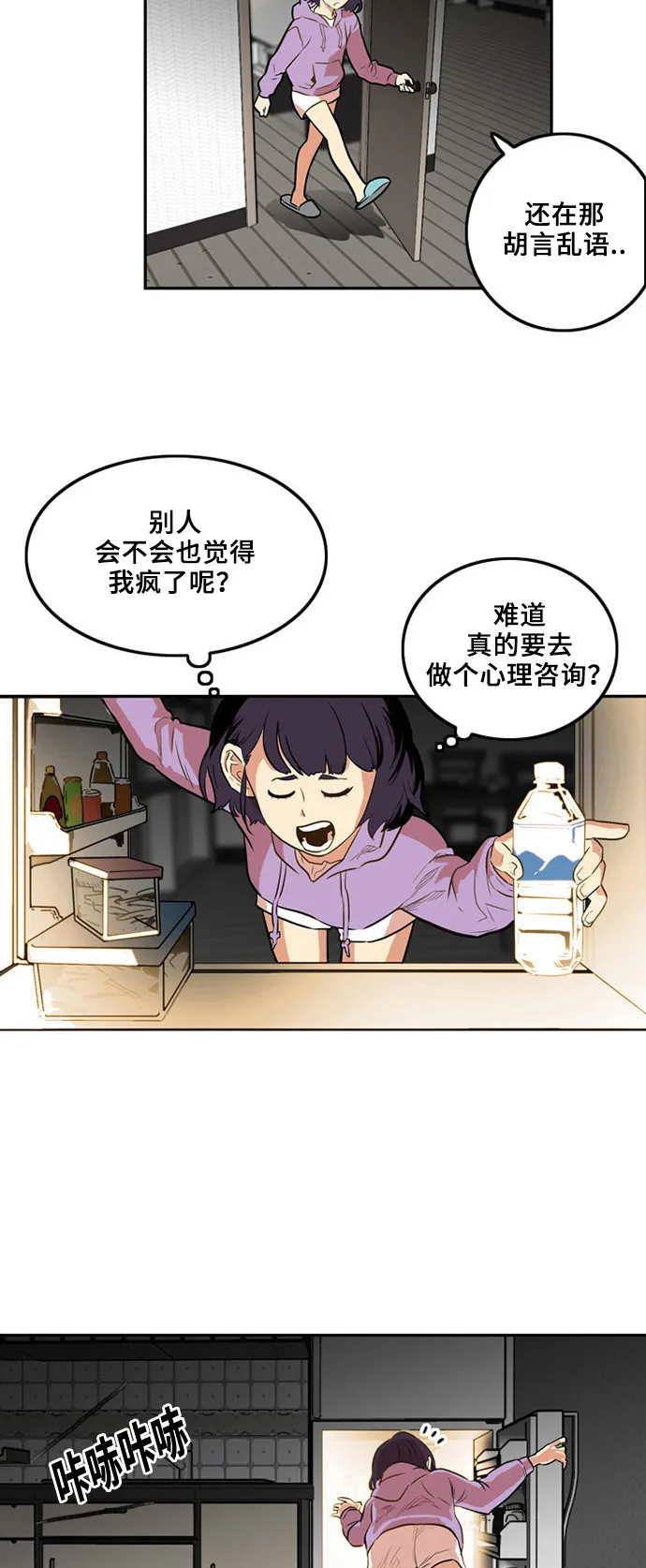 第1话 第32页
