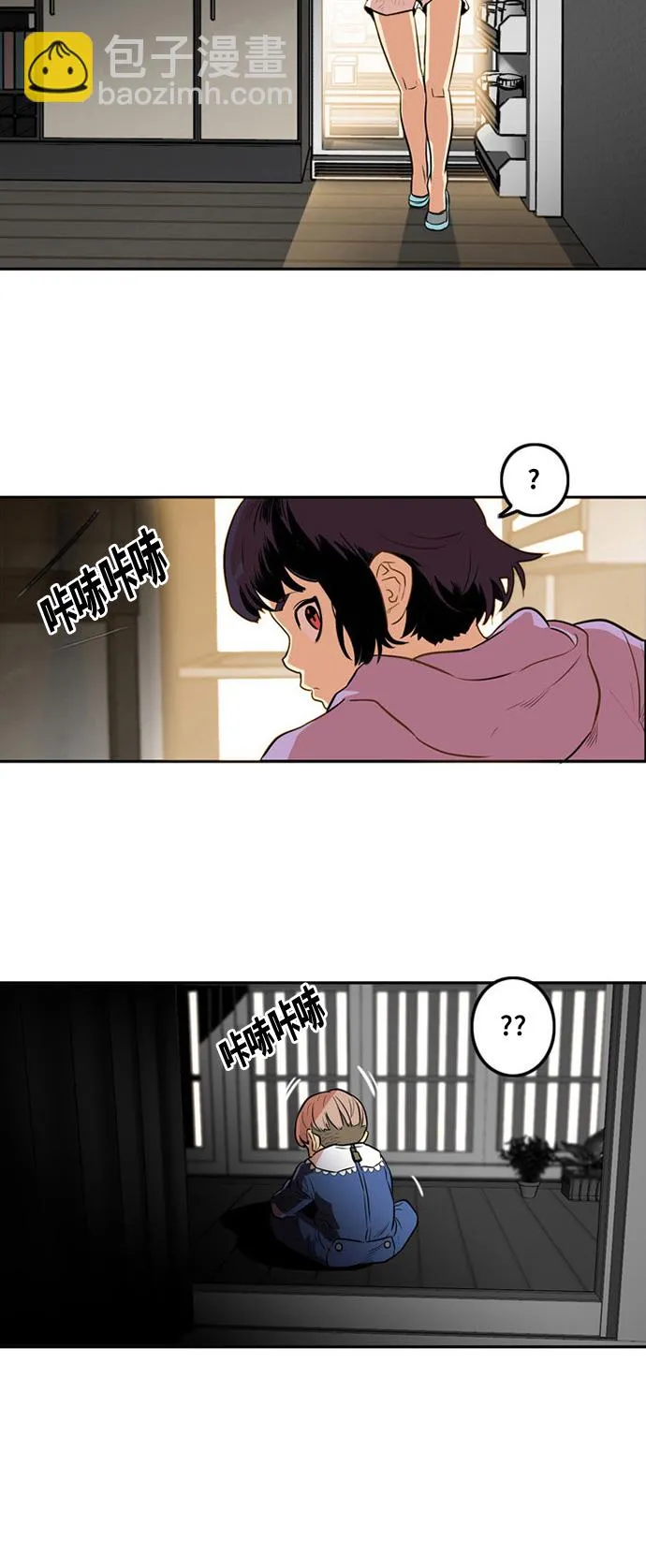 第1话 第33页