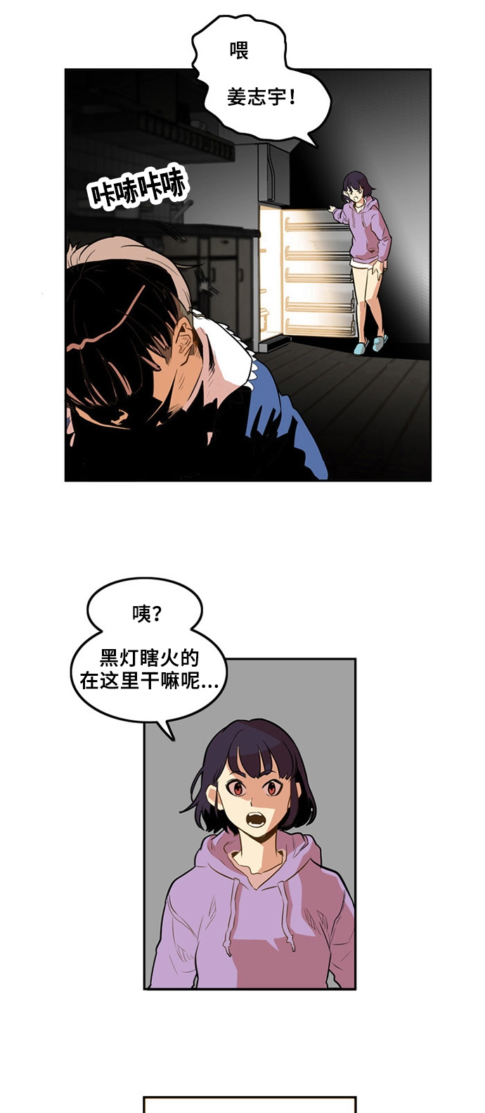 第1话 第34页