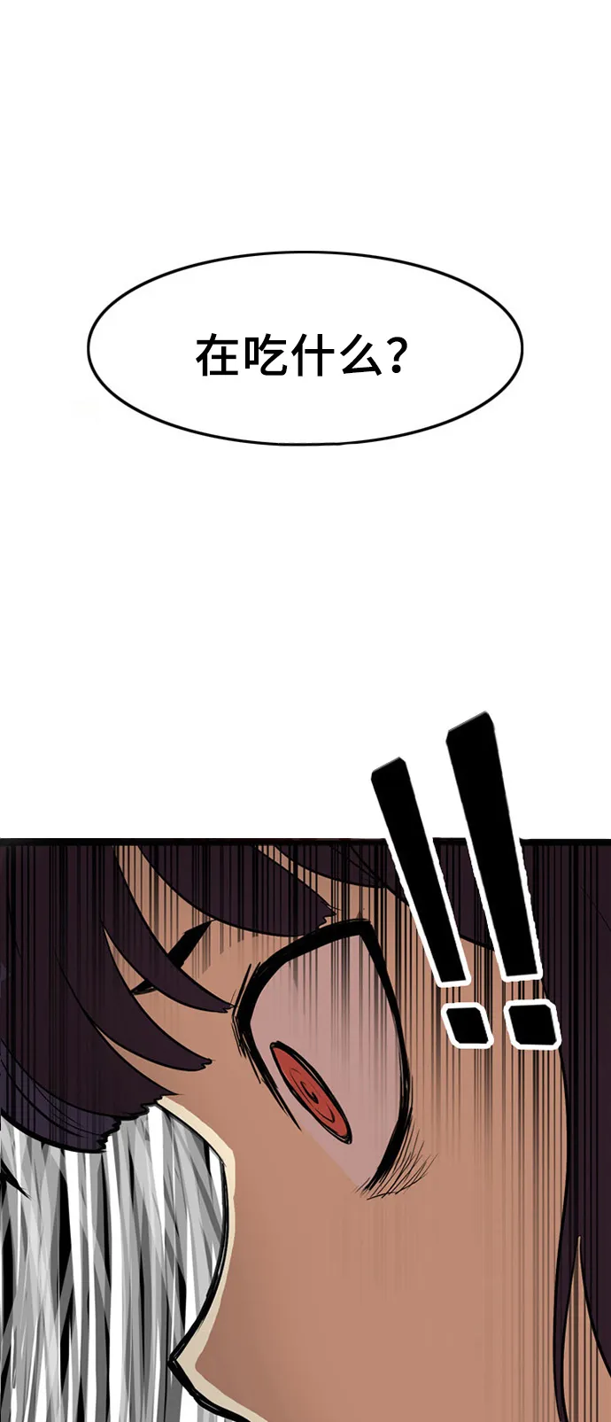 第1话 第36页