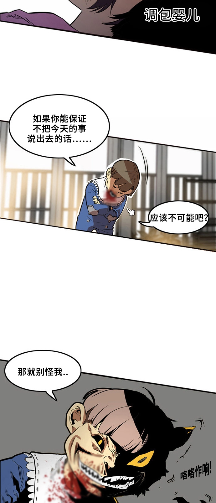 第1话 第39页