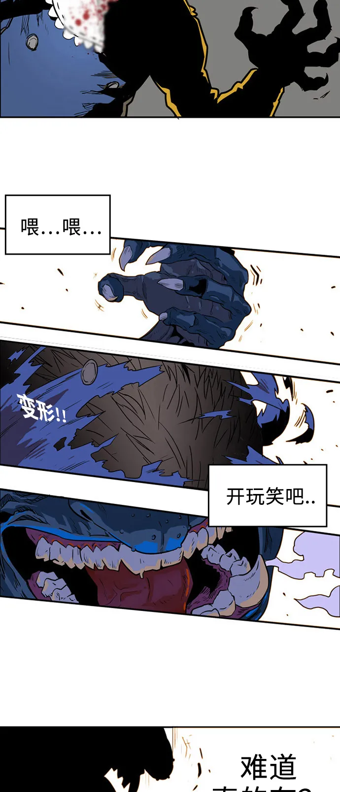 第1话 第40页