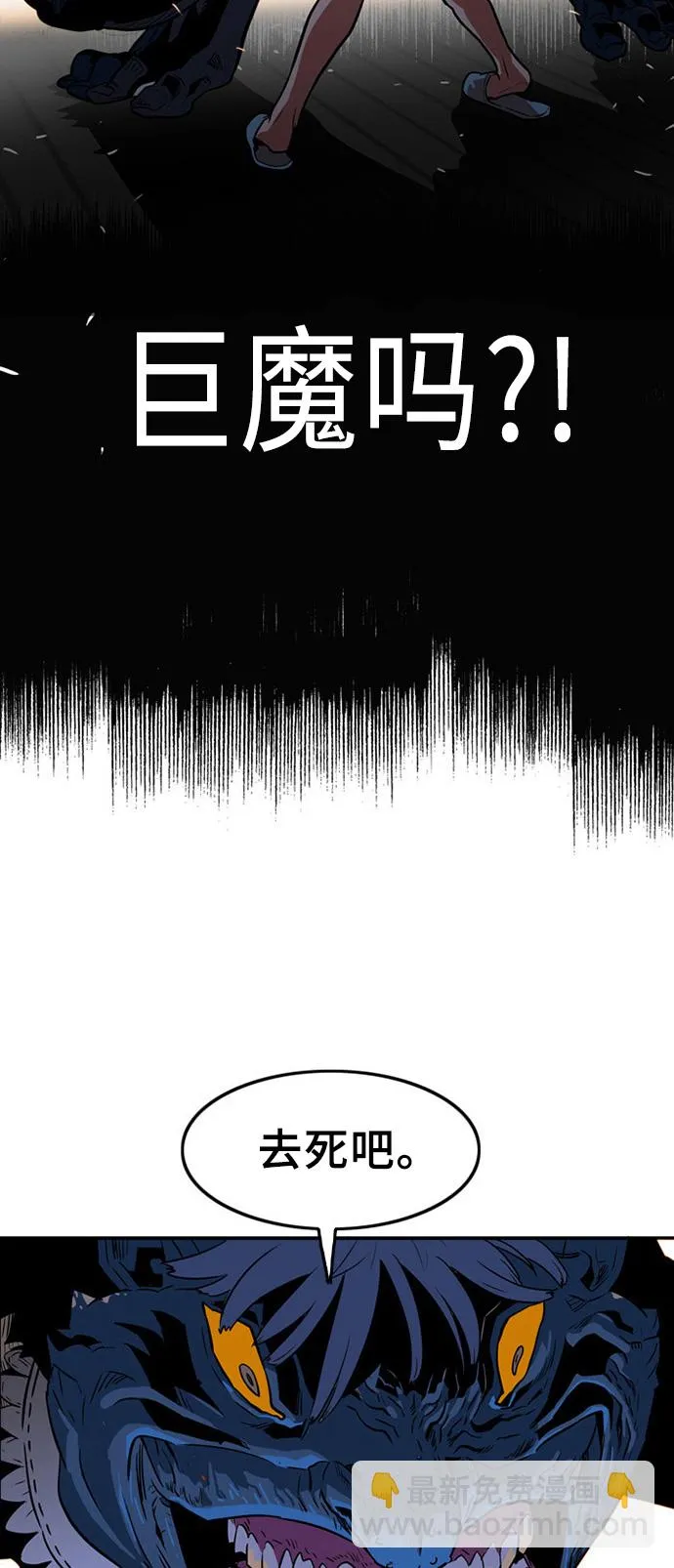 第1话 第42页