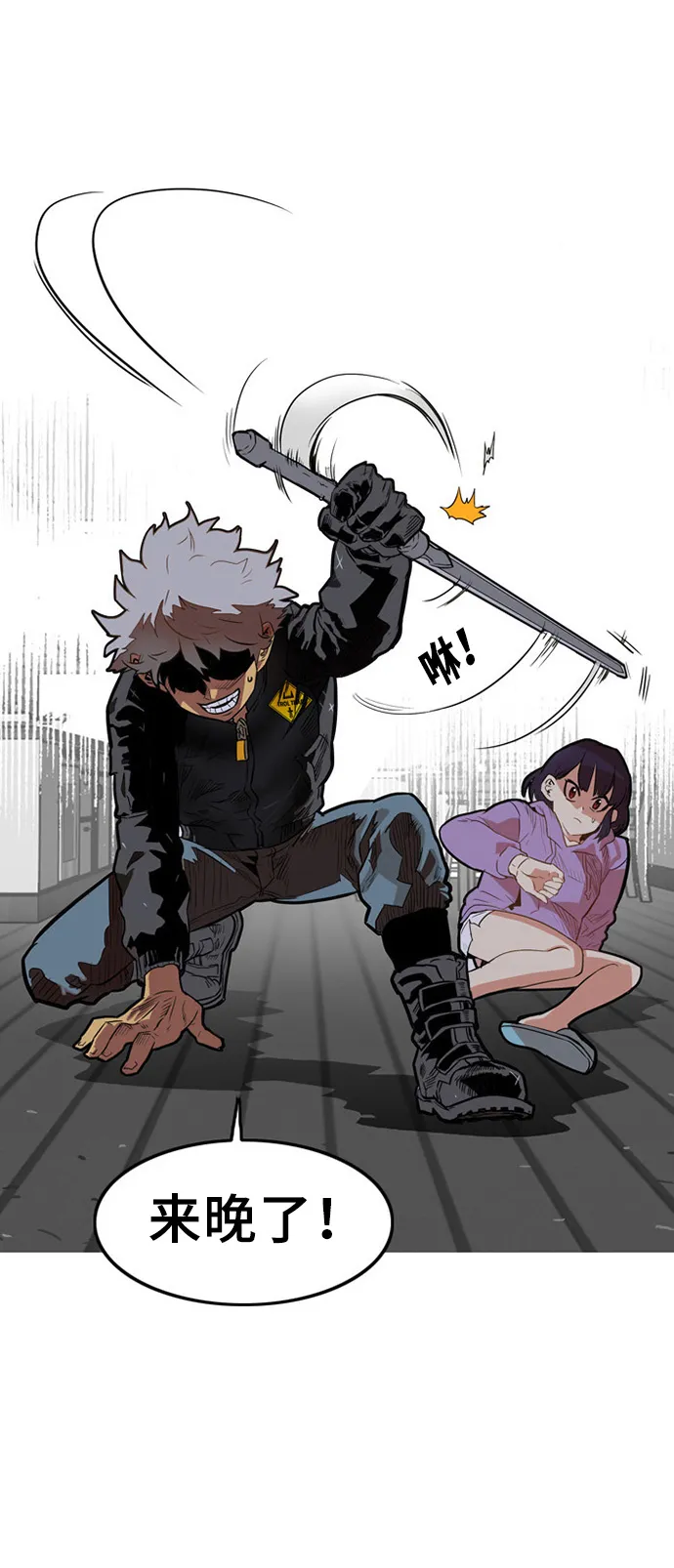 第1话 第47页