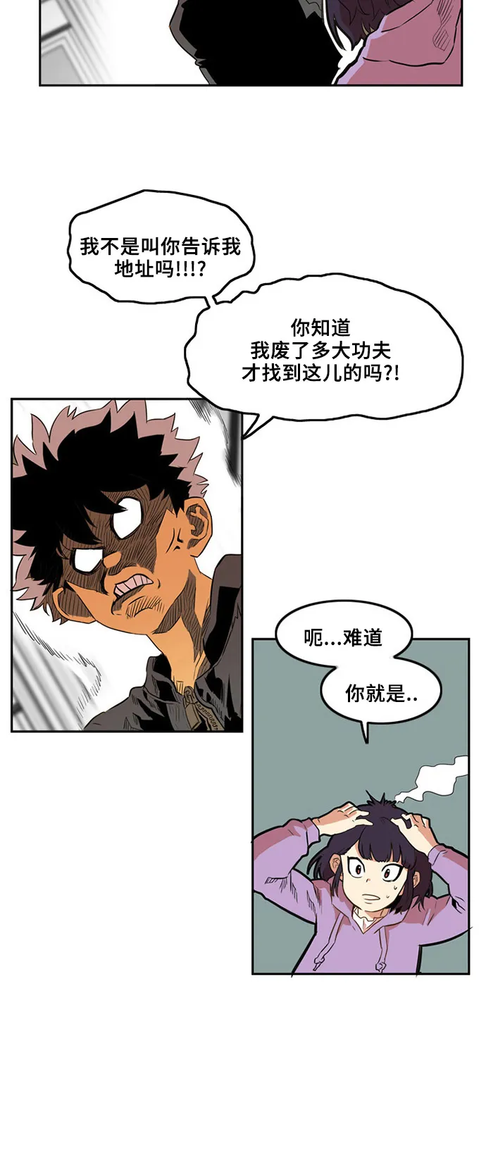 第1话 第49页