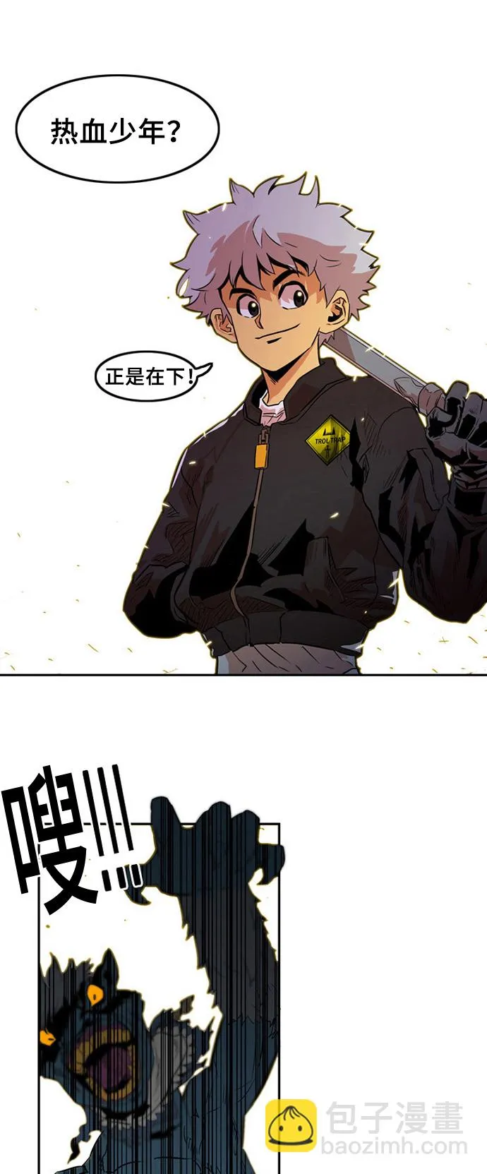 第1话 第50页
