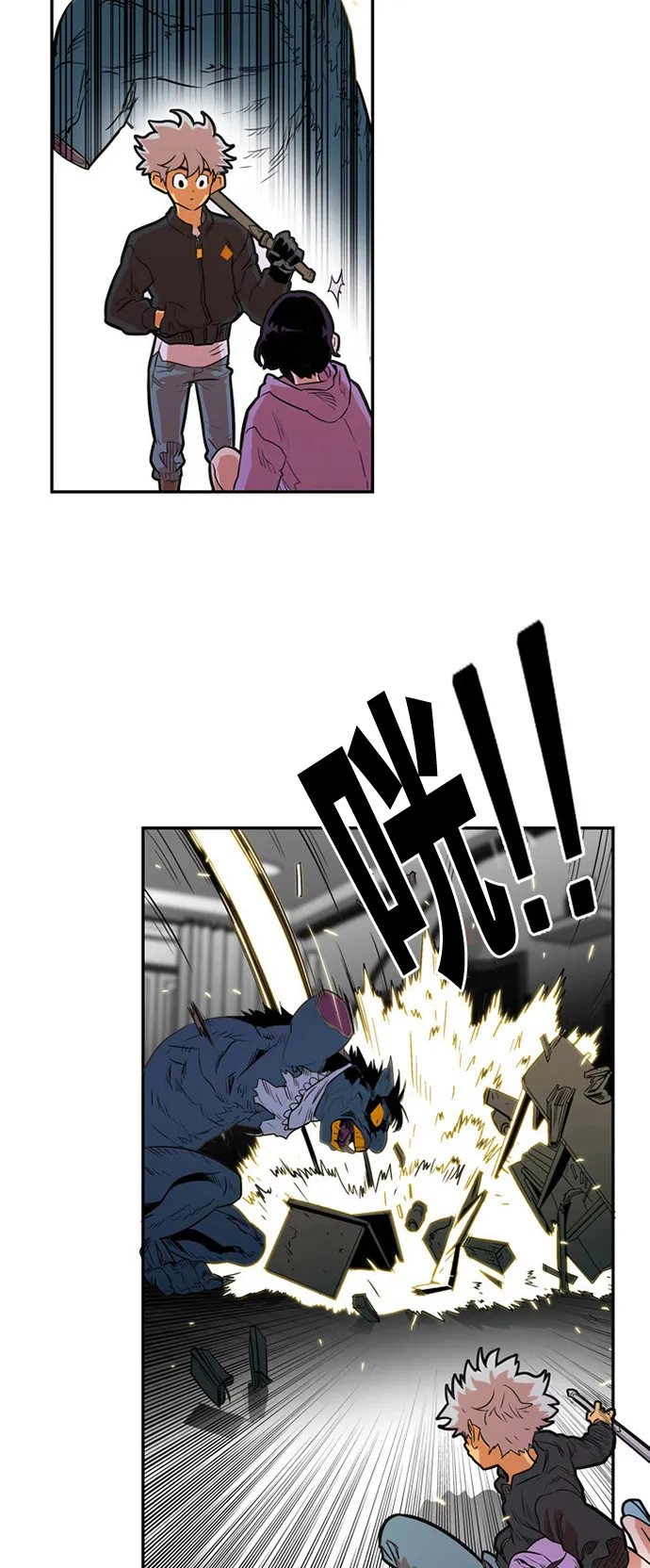 第1话 第51页