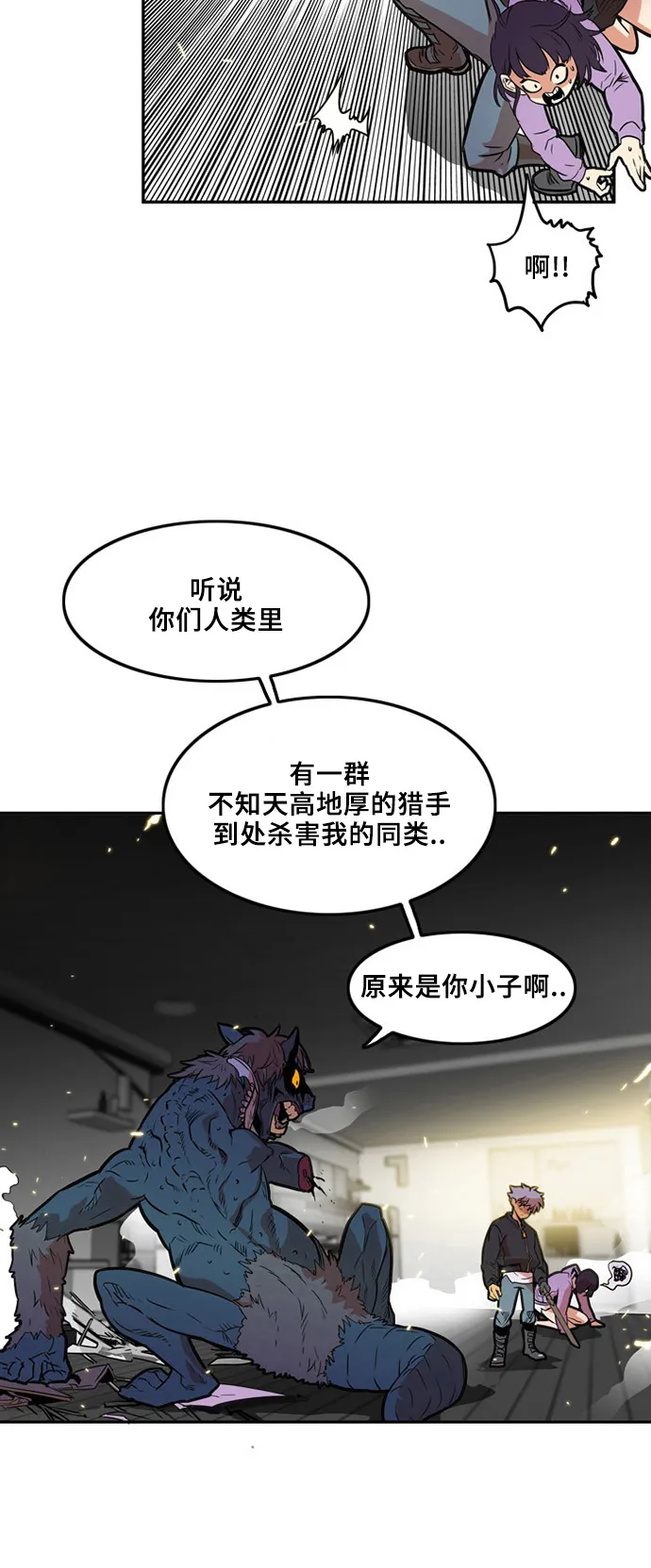第1话 第52页