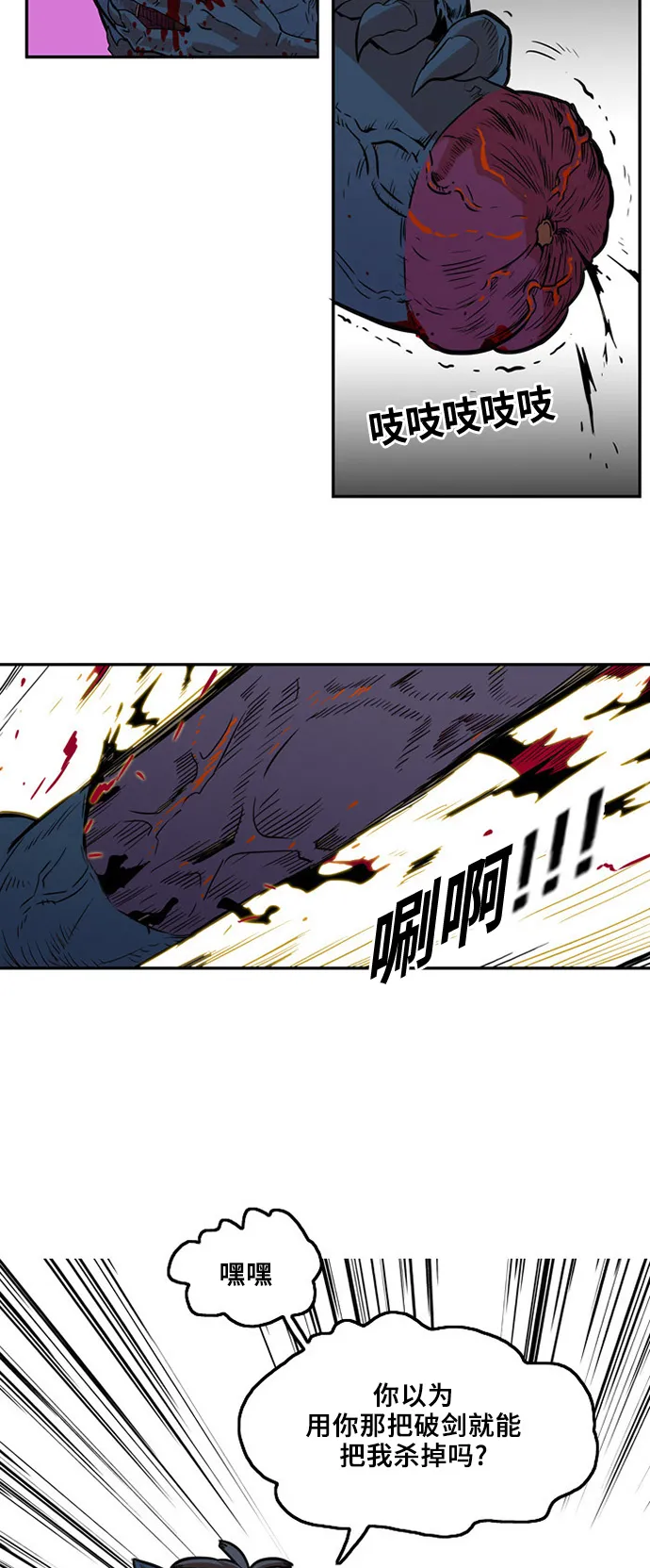 第1话 第54页