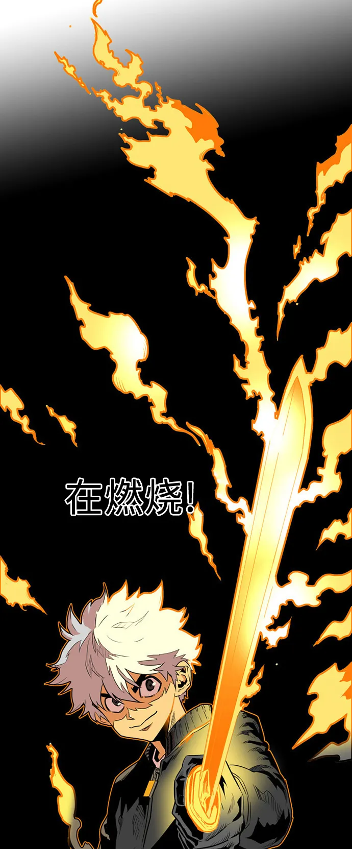第1话 第58页