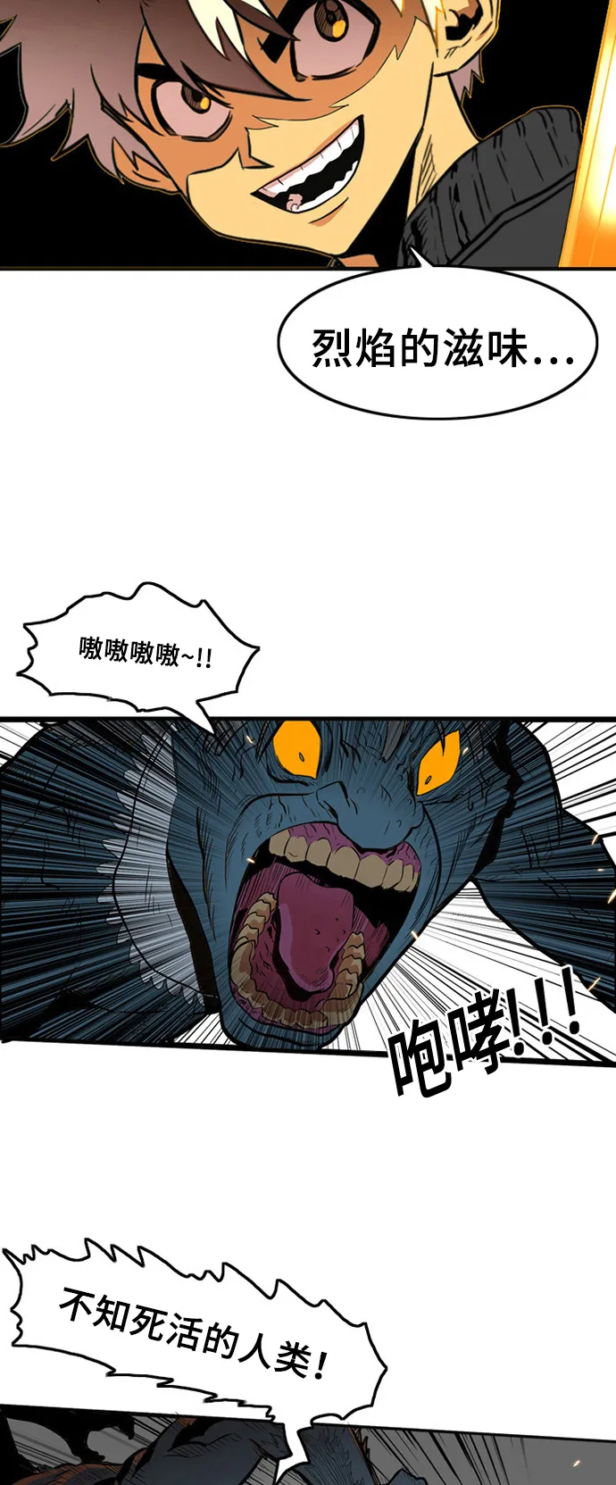 第1话 第60页