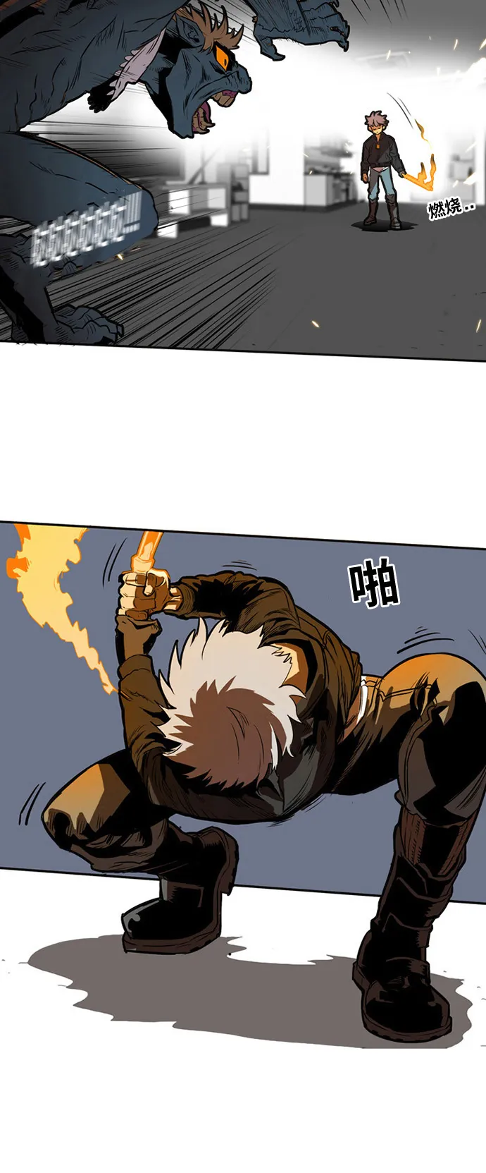 第1话 第61页