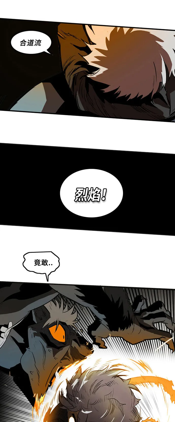 第1话 第62页