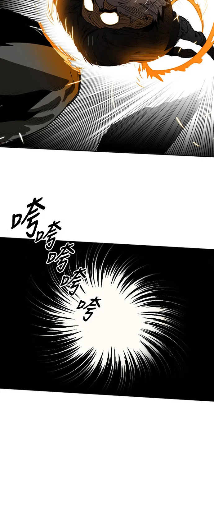 第1话 第63页