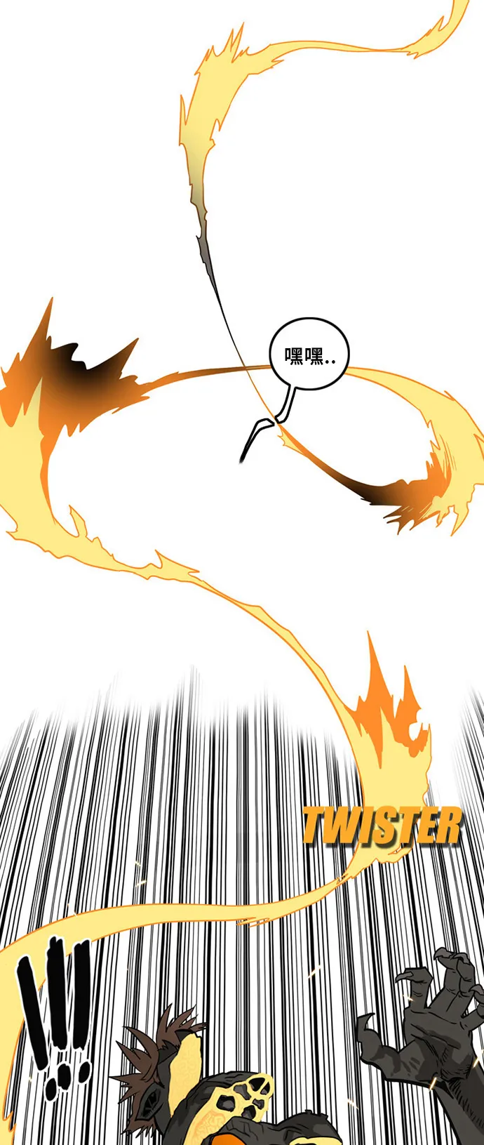 第1话 第65页
