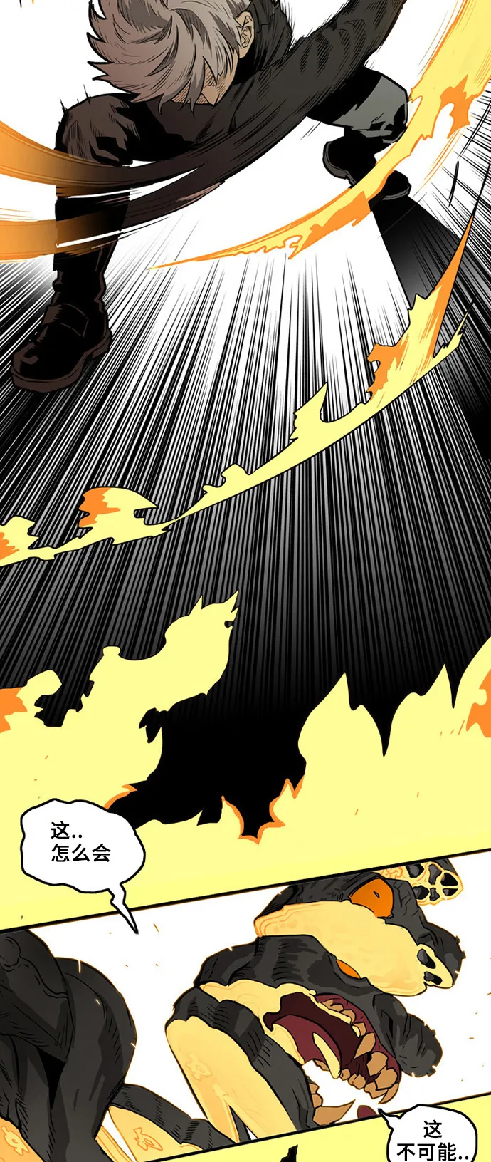 第1话 第68页