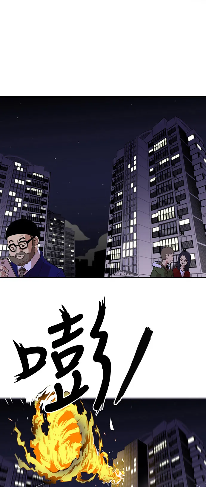 第1话 第70页