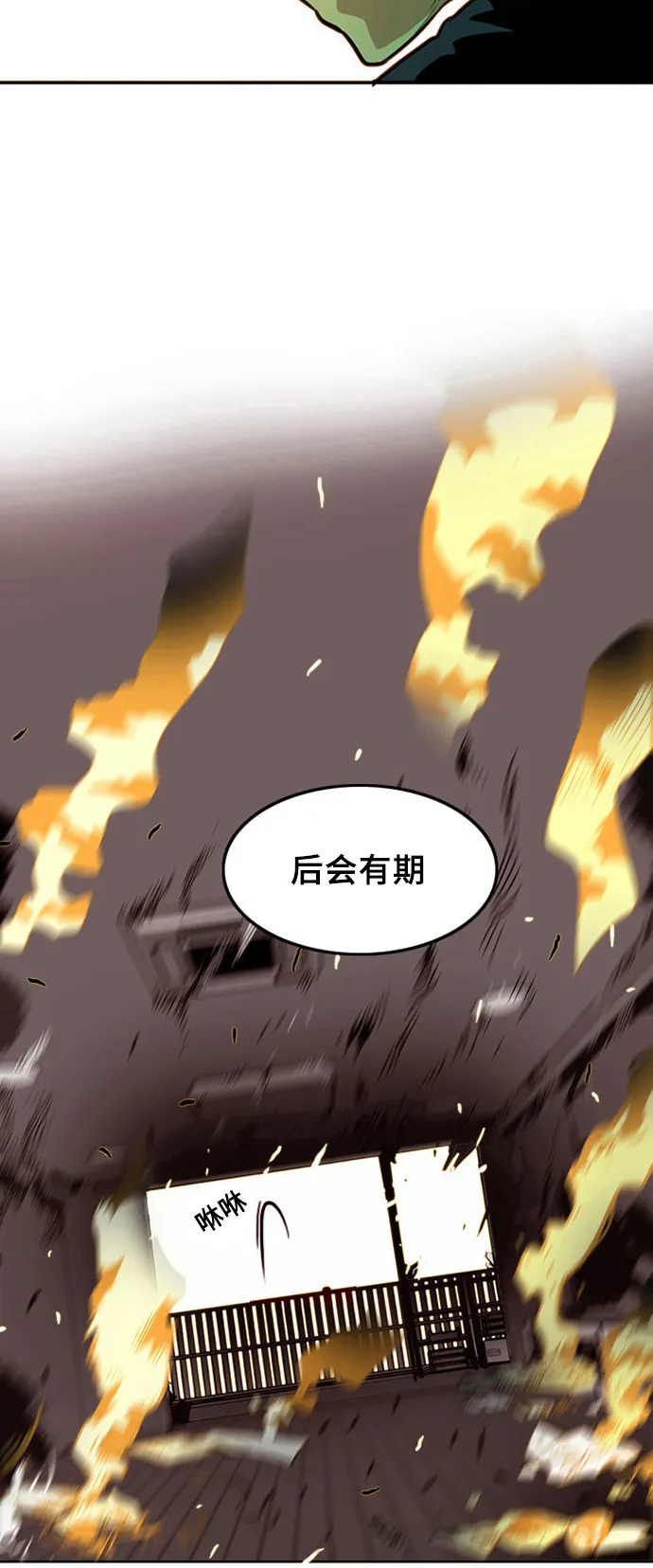 第1话 第75页