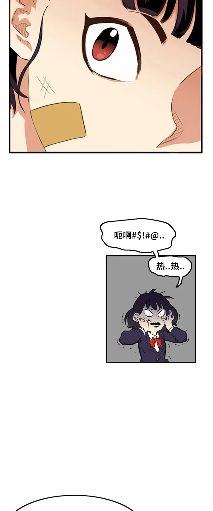 第1话 第80页
