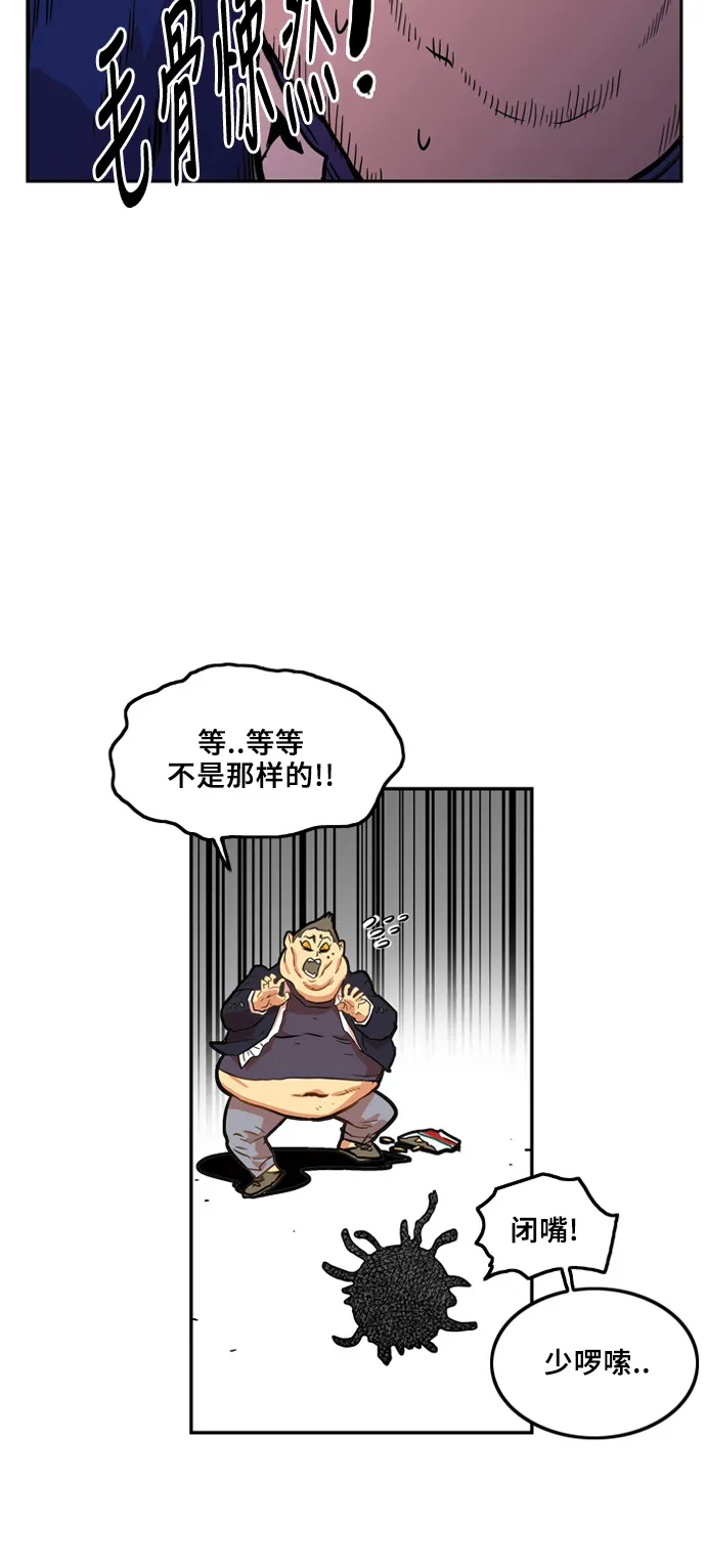 第2话 第46页