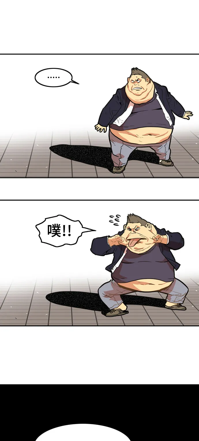 第2话 第48页