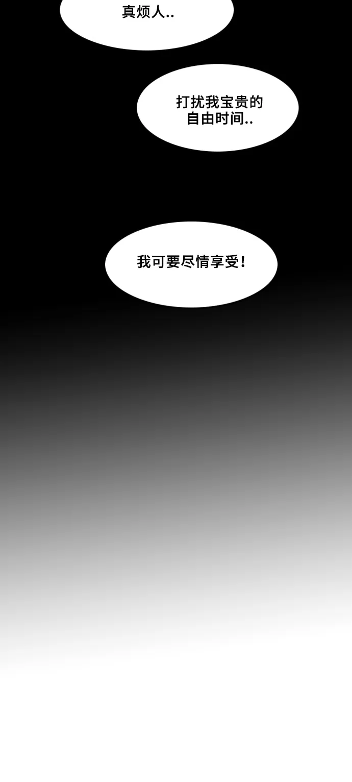 第2话 第49页