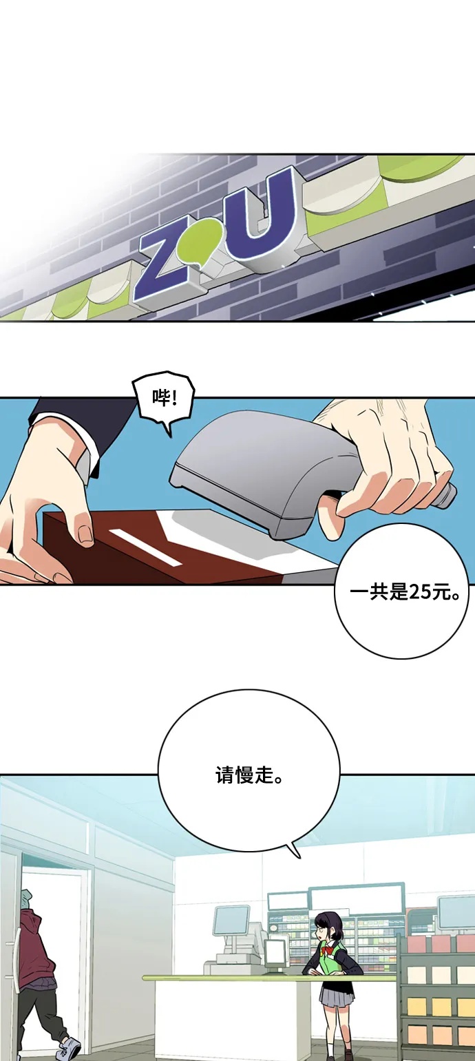第2话 第50页