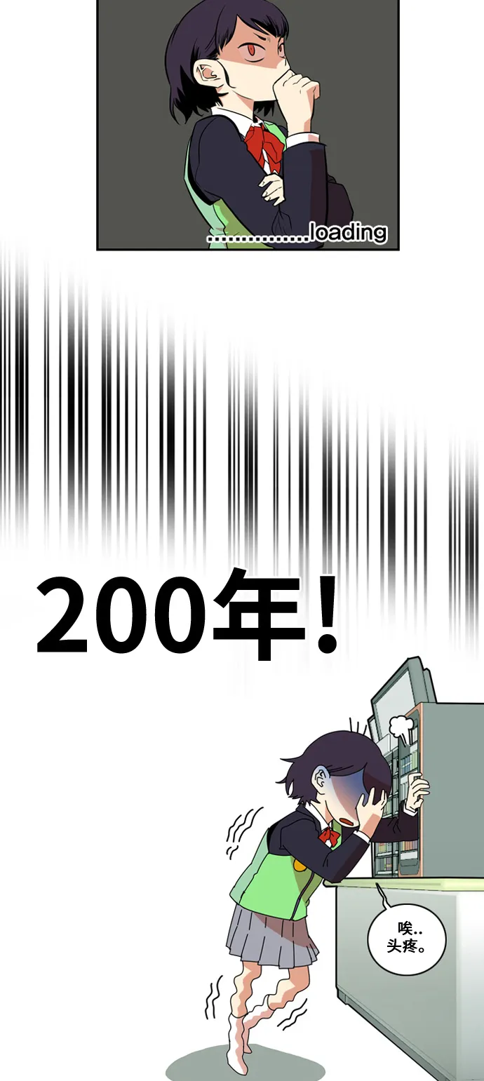 第2话 第52页