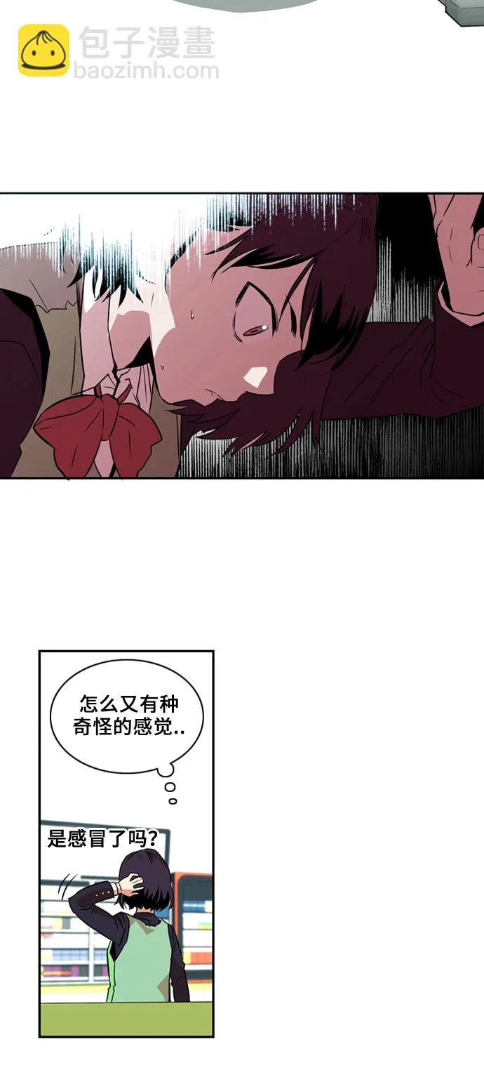 第2话 第53页