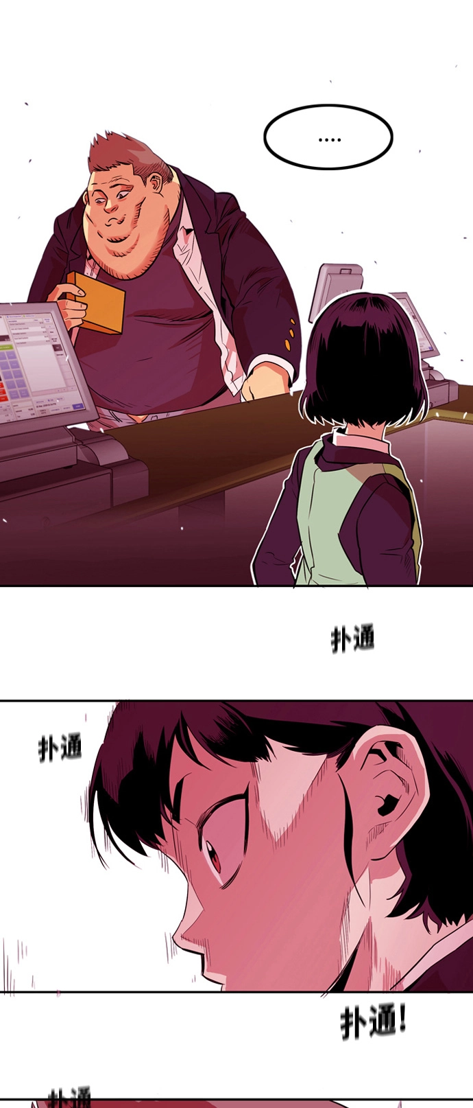 第2话 第55页