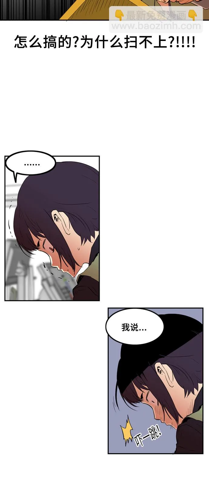 第2话 第63页