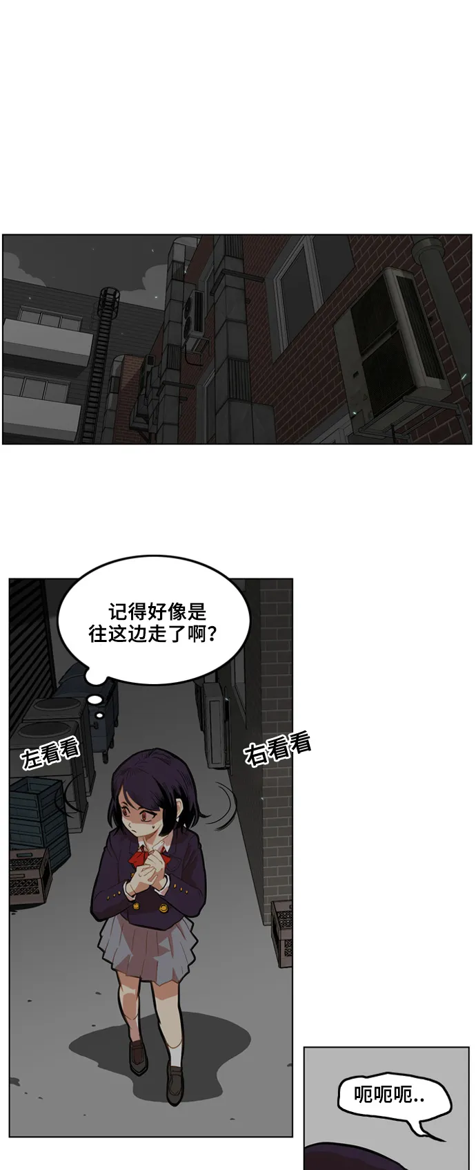 第3话 第15页