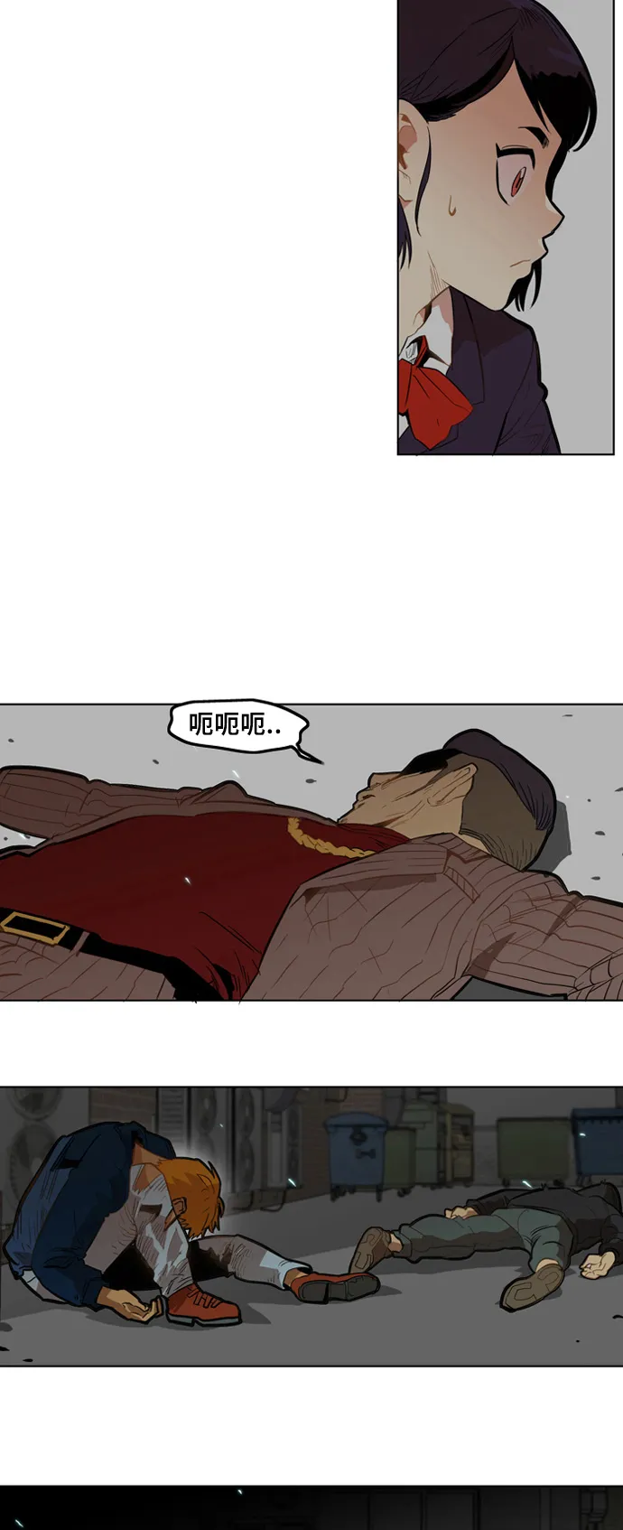 第3话 第16页