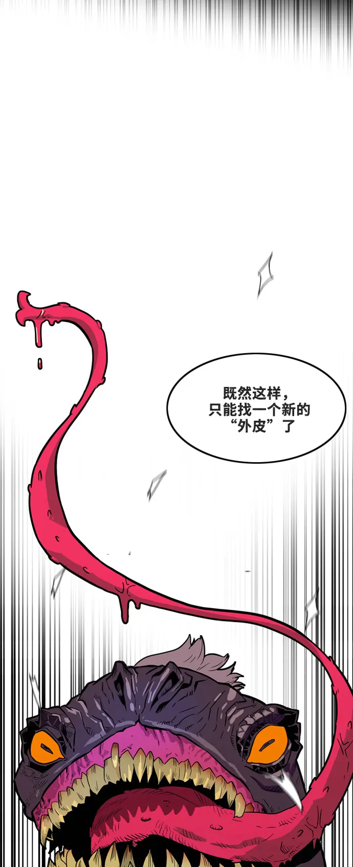 第3话 第19页