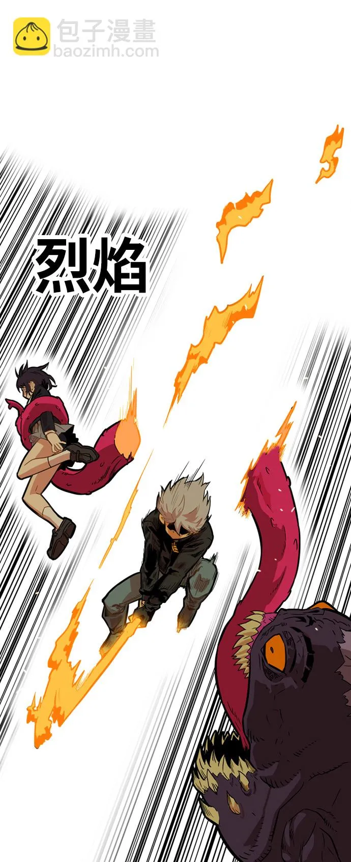 第3话 第26页