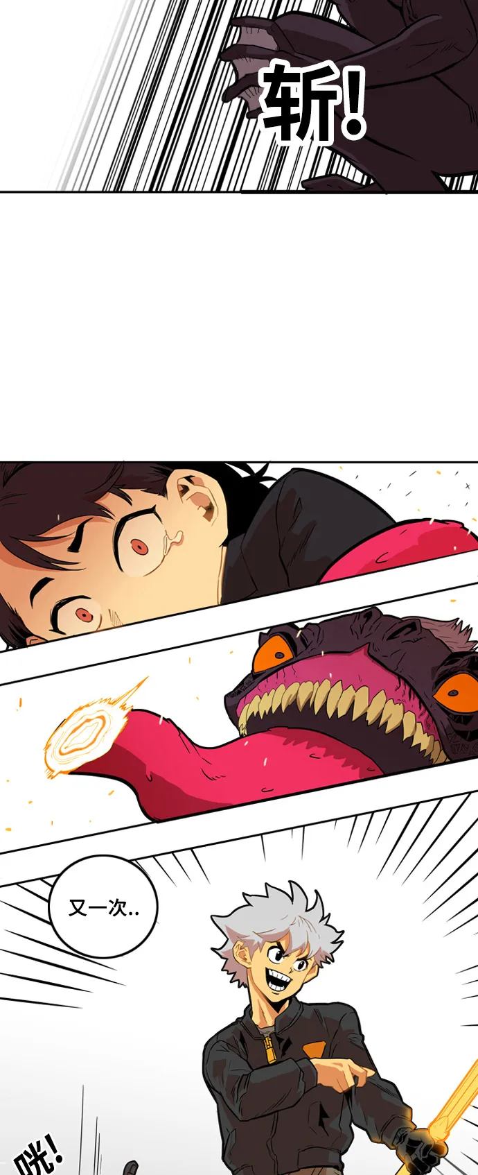 第3话 第27页