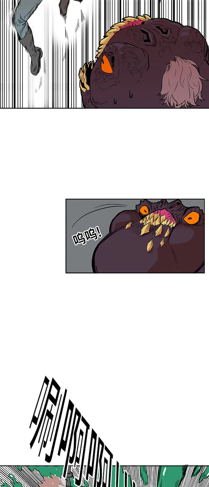 第3话 第32页