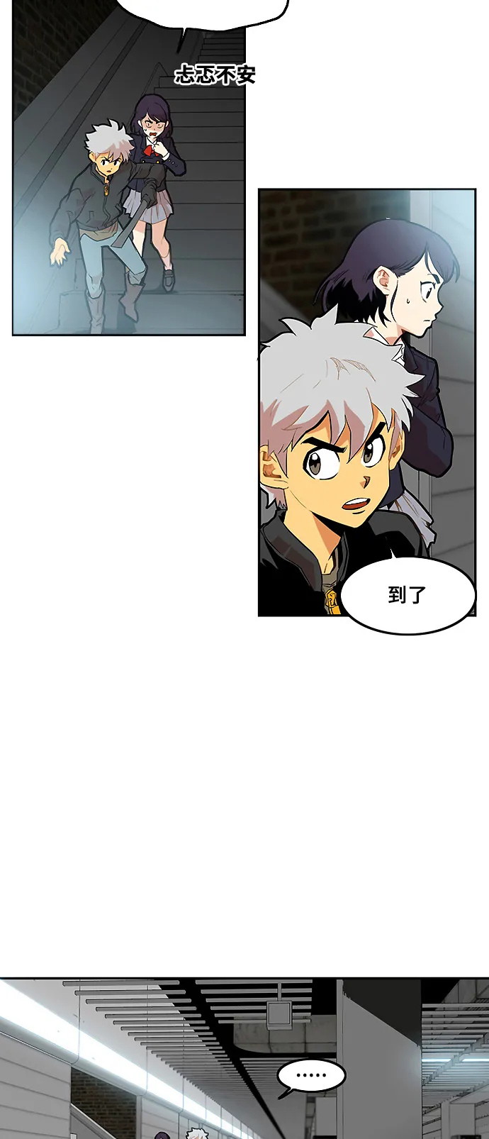 第3话 第39页