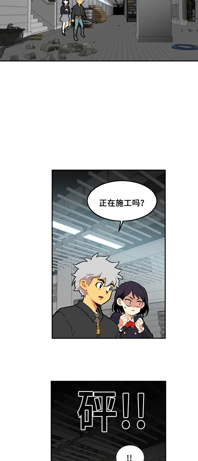 第3话 第40页