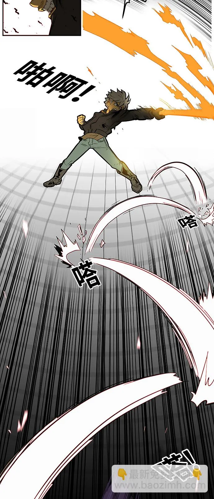 第3话 第44页