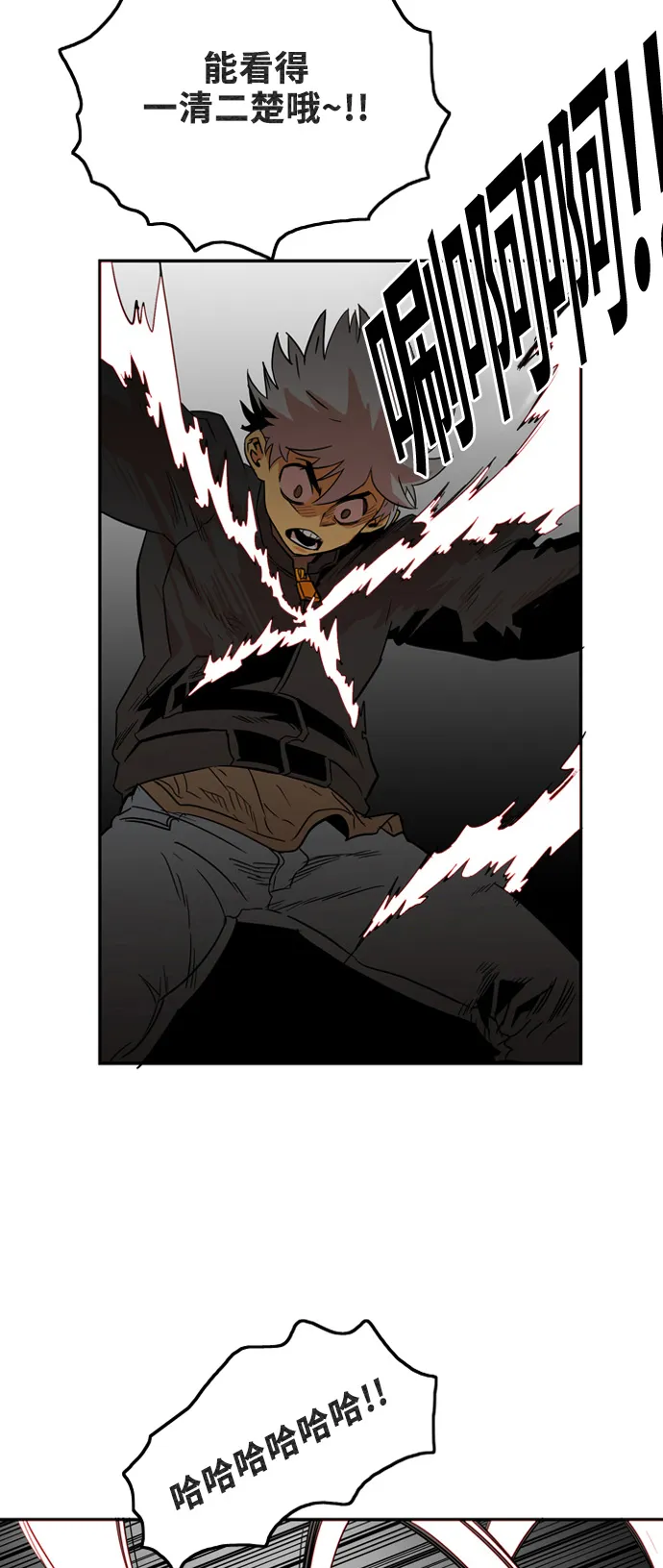 第3话 第48页